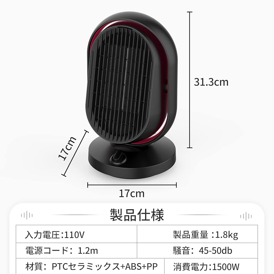 【美品❣️】【引越しお譲り❣️】セラミックヒーター 電気ファンヒーター 2秒速暖 楽天市場】セラミックヒーター ファンヒーター 2秒速暖 小型